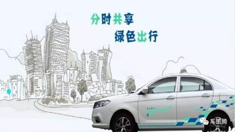 會淪為富士康那樣的代工廠？車企的焦慮與出行野心