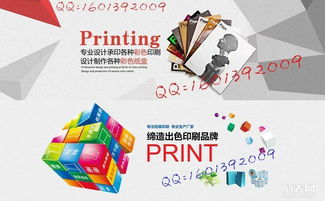 一站式圖文解決方案 回龍觀、二撥子、北清路區(qū)域印刷服務(wù)對比與選擇指南