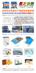 淮北遠景圖文設計 創新制作，打造視覺新體驗