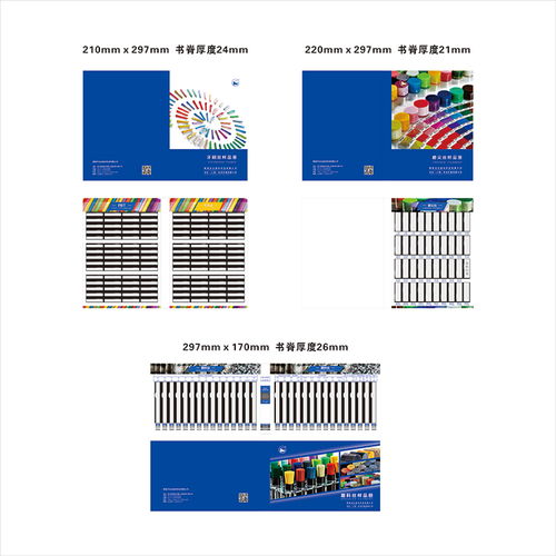 匠心獨運，傳遞價值——產品實物畫冊設計與制作案例解析