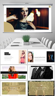 閃耀全場 PPT圖文金色素材與設(shè)計全攻略